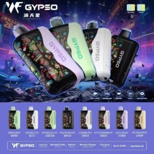 王嘉爾同款 GYPSO滿天星拋棄式30000口